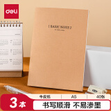 得力（deli）3本A5/40张牛皮纸软抄本缝线记事本/ 笔记本子/ 日记本BDFA5-02