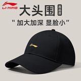 李宁帽子男2025新款夏季纯棉透气棒球帽秋季户外运动可调节防晒太阳帽 黑色【刺绣金logo 男女同款】
