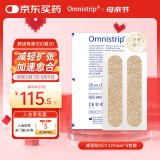 Omnistrip 免缝胶带25x127mm免缝合胶带伤口缝合减张贴 5包装