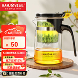 金灶（KAMJOVE） 玻璃茶壶 茶水分离飘逸杯泡茶壶 过滤花茶壶茶道杯茶具泡茶器 K-201搭配K-106玻璃4杯