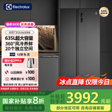 伊莱克斯（Electrolux） 635升大容量 风冷变频1级节能对开门两门家用冰箱  ESE6600B-B玄武灰