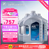 采埃孚（ZF）AV6全合成ATF自动变速箱油/波箱油 12升循环机换油速腾迈腾帕萨特