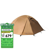 牧高笛（MOBIGARDEN）冷山4帐篷 户外露营徒步防风防雨四人帐篷 NXZ1429065 暖沙色