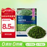 京鲜生  浦之灵田园荠菜馅350g/袋 野菜馄饨饺子包子馅 冷冻蔬菜