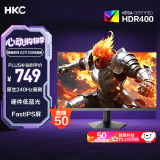 HKC 27英寸240Hz高刷FastIPS硬件低蓝光HDR400广色域1ms电竞游戏PS5台式电脑显示器猎鹰 G27H3S经典版