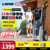 LAVOR意大利拉瓦洗车机高压水枪庭院清洗机洗车水枪 进口品牌