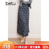 百图betu女装春新款半身裙法式气质蓝调碎花高腰显瘦裙子2402T89 藏青 M