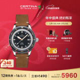 雪铁纳（Certina）瑞士手表DS PH200M系列陶瓷圈复刻机械男表母亲节礼物送长辈