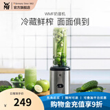 WMF福腾宝榨汁机家用多功能便携式料理机炸果汁搅拌机辅食料理机奶昔果昔果汁机果蔬碎冰搅拌 第一代17000转搅拌机单机