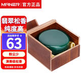 曼尔乐器大块二胡小提琴松京胡板胡大提琴通用乐器配件