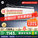 小米（MI）米家 1.5匹 新一级能效 巨省电 变频冷暖  壁挂式空调挂机KFR-35GW/N1A1【国家补贴20%】