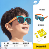 柠檬宝宝儿童太阳镜男女童眼镜偏光潮流宝宝儿童墨镜防紫外线防晒太阳镜 静谧森林绿
