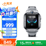小天才儿童电话手表Z6Pro少年版陨石灰防水GPS定位学生儿童移动联通电信4G视频拍照双摄男女表