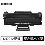 洛辰适用三星SCX-4021S硒鼓4321HS/NS墨盒4521HS/NS MLT-D4725A LC-D4725A/D117S硒鼓