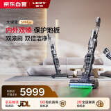 莱克洗地机【京东自营旗舰店】天狼星S9Max多功能洗地吸尘器家用除螨无线吸扫洗拖一体自动清洗