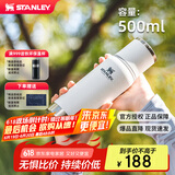 STANLEY大容量保温杯不锈钢水杯子便携户外运动保温水壶水杯杯子 极地白- 500ml