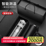 慕馨（moosen）玻璃杯茶杯男高端商务办公室泡茶杯茶水分离杯子智能便携车载水杯 优雅白(礼盒装+杯套杯刷)