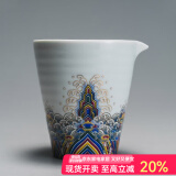 容山堂珐琅彩泡茶杯陶瓷主人杯单杯茶盏公道杯盖碗茶洗壶承茶壶功夫茶具 珐琅彩海浪纹公道杯