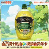 金龙鱼食用油添加25%初榨橄榄 食用植物调和油5L（新老配方随机发货）