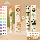 少年伴X魔卡圆珠笔十色笔卡通可爱创意颜色笔按压式彩色多功能笔小学生标记笔 金桔萌豚/熊猫随机1支2168