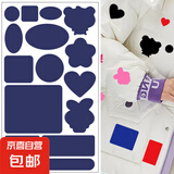 羽绒服补丁贴自粘免缝无痕布贴补衣服贴补洞修补修复破洞贴花粘贴 藏蓝色D款【1张】