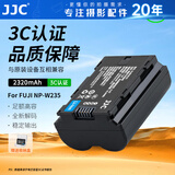 JJC 相机电池 NP-W235 适用于富士XS20 XT5 XT4 XH2S GFX100RF/100SII/50SII 充电器座充套装续航配件 单电池