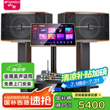 山水（SANSUI）FK-101 家庭K歌 10寸12寸 10喇叭 KTV音响套装 家用会议卡包唱歌音响电视卡拉OK音箱效果器点歌机 FK101三分频10单元音响+功放+话筒+2T点歌