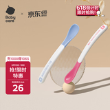 babycare宝宝感温防烫软勺 新生婴儿喂水勺餐具儿童辅食勺2个装-海雾蓝