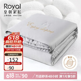 皇朝家私空调被 可水洗夏凉被 蚕丝被 夏季冰丝子双人五十六度灰150*200cm