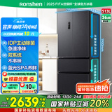 容声IDP净味513pro双系统法式多门四开门电冰箱家用一级节能效风冷无霜BCD-513WD18MP家电国家补贴20%