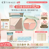 彩棠（TIMAGE）【大盘送小盘】彩妆套装4.0修容盘A02+腮红03高光修容胭脂盘提亮