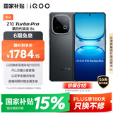 vivo iQOO Z10 Turbo Pro 16GB+256GB 星穹黑 第四代骁龙8s 120W超快闪充 电竞手机 国家补贴