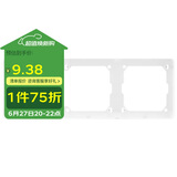 公牛(BULL) 连体面板 G28系列 三位连体面板 G28K386 珍珠白 暗装