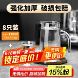 青苹果白酒杯分酒器套装一口杯茅台小酒杯刻度16件套家用饭店用