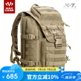 MAXGEAR  X7战术双肩包 男军迷彩户外运动休闲时尚个性旅游旅行登山背包 卡其色