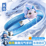 佩奇妈妈防叮手环不含驱蚊胺手环植物精油儿童防护手环户外防叮咬敖丙