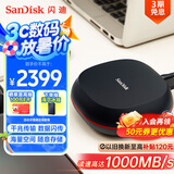 闪迪（SanDisk）4TB Type-c USB 3.2 桌面固态硬盘T40备份小魔方 读速高达1000MB/s 大容量 安全稳定