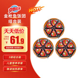 京鲁远洋金枪鱼海苔三角饭团 3连包 家庭囤货装