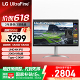 LG 32UQ850V 31.5英寸 4K显示器 Type-C90W充电 2000:1 HDR400 Mac外接电脑显示器 设计剪辑
