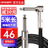 曼尔乐器6.5MM电吉他连接线音箱音频线降噪线5米 乐器配件