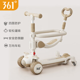 361°儿童滑板车1-3-6-12岁男女小孩可坐滑行踏板车遛娃神器送节日礼物 围栏款【奶咖白】-带音乐灯光