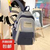【海澜之家制造商】大容量书包女男高中初中生中学生背包韩版 蓝色