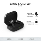 B&O Beoplay EX 主动降噪真无线蓝牙耳机 bo耳机无线充电 节日礼物 雅黑色 国家补贴