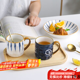 川岛屋青禾日式马克杯陶瓷杯家用办公室喝水杯子牛奶杯早餐杯咖啡杯 火影马克杯350ml