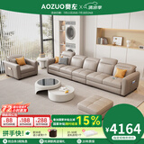 奥左真皮沙发客厅2025新款一线品牌现代简约头层牛皮小户型直排轻奢风 3.3米五人位+脚踏