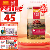 麦富迪狗粮 无谷牛肉双拼粮1.5kg 成犬小型犬泰迪比熊博美