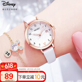 迪士尼（Disney）手表女学生简约防水儿童手表带日历中小学生考试用表MK-11300W