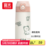 FGA富光吸管保温杯316不锈钢儿童保温杯男女士咖啡杯学生喝水杯子