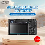 早行客（earlymen）双片装 适用索尼微单A6700L/a6700套机1650or18135钢化膜 相机屏幕保护膜贴膜 微单配件