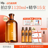 hfp果酸精粹水380ml爽肤水湿敷油皮水控油祛痘补水保湿男女明星推荐